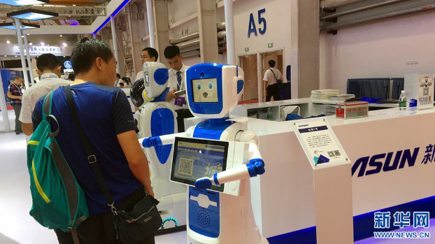 新松機器人多款創新產品亮相2017世界機器人大會