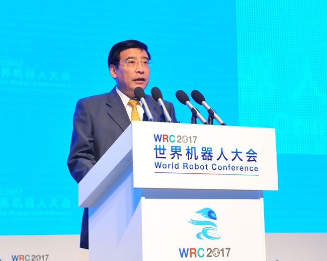 苗圩出席2017世界機器人大會開幕式并致辭