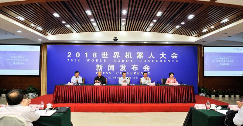 2018世界機器人大會八月將在京舉行，多種軍工機器人亮相