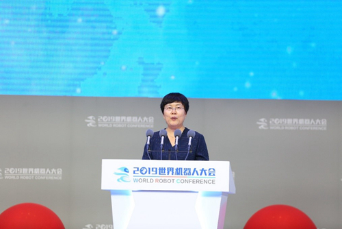 2019世界機器人大會圓滿落幕