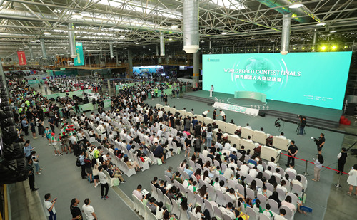 2019世界機器人大賽總決賽于河北保定開幕 全球近七千名選手整裝待發(fā)