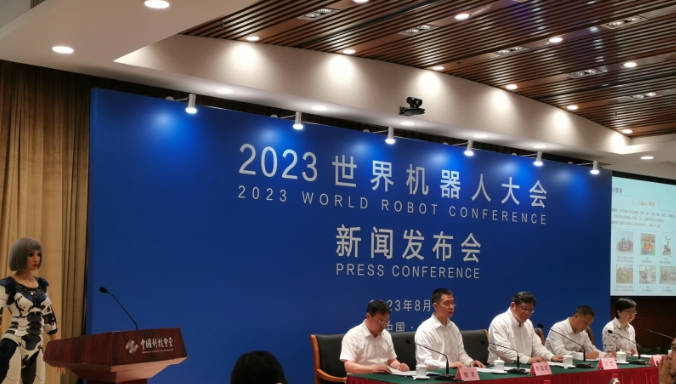 【騰訊】世界機(jī)器人大會(huì)將于8月16日至22日舉行，最全看點(diǎn)來(lái)了